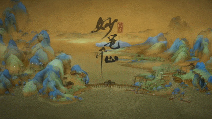 仙人骑鹤下江南动画图片:神仙