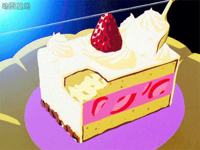 吃一口草莓蛋糕GIF图片:蛋糕