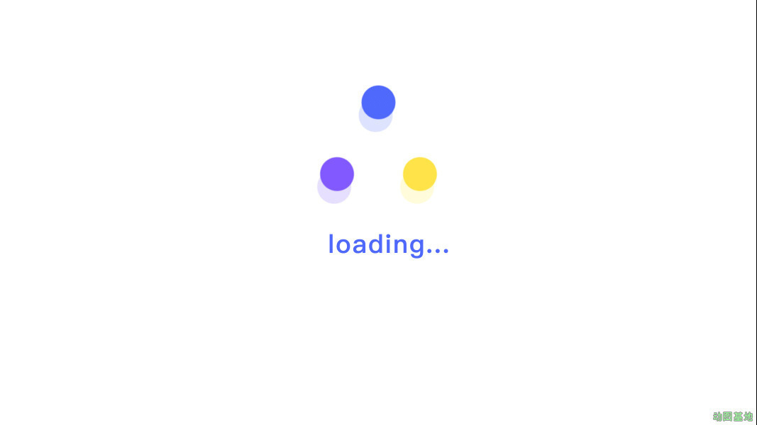 loading系统正在下载中gif图片:loading