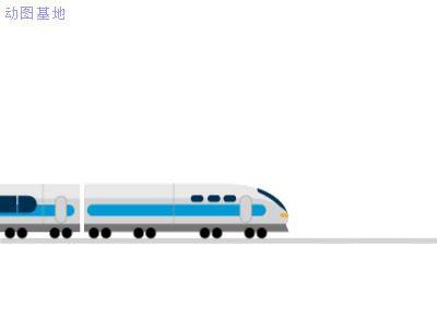 高铁开过动画图片:高铁
