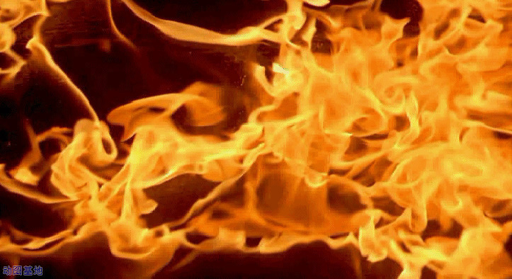 熊熊燃烧的大火GIF图片:大火