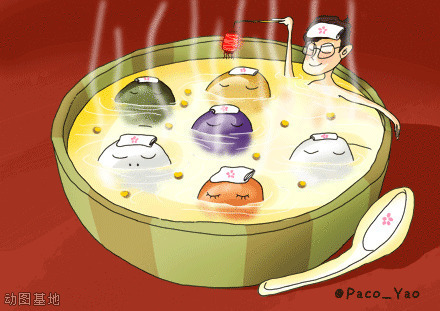 在锅里泡澡动画图片:泡澡