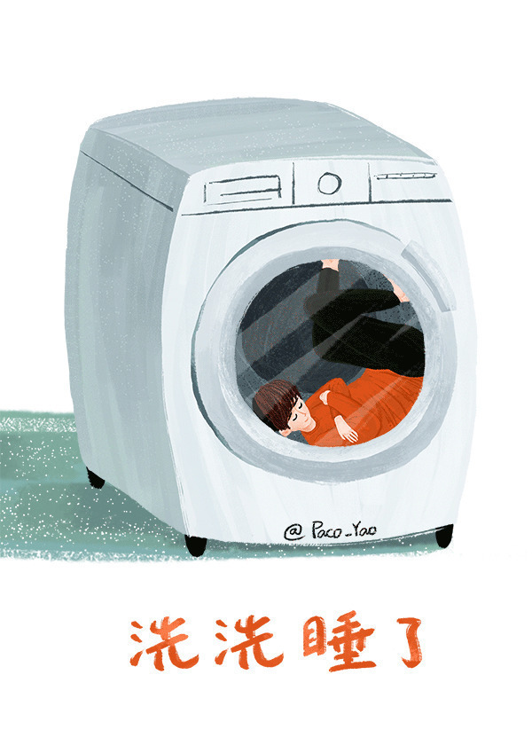 卡通男孩坐在洗衣机里睡觉gif图片:睡觉