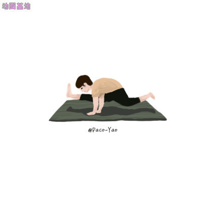 瑜伽劈腿锻炼动画图片:劈腿
