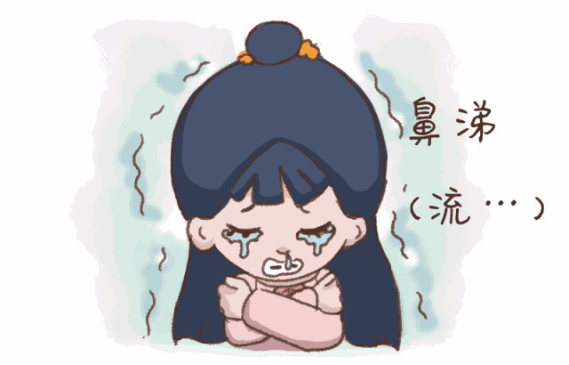 感冒动态图