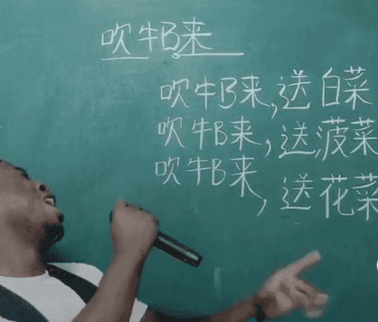 老外学中文快要崩溃的样子gif图片